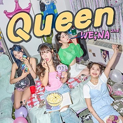 위나의 Queen 앨범 이미지